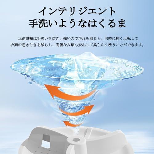 vvicoo 15L 折りたたみ洗濯機 小型洗濯機 脱水機能付き ポータブル洗濯