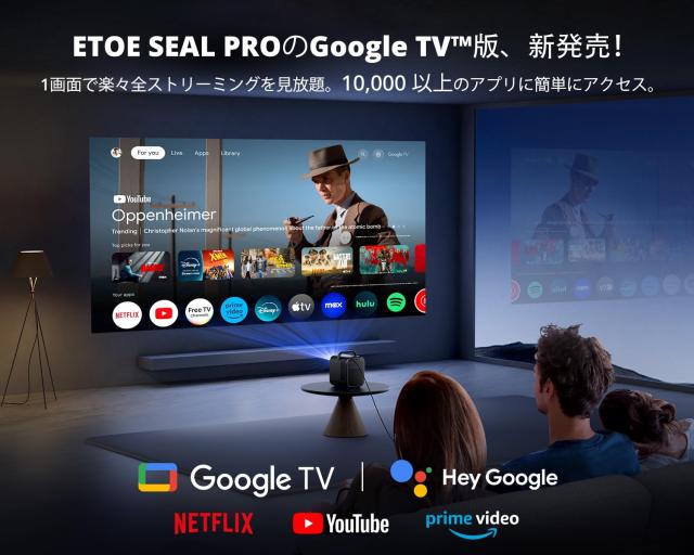 1点限り❤️Netflix公式ライセンス・Dolby対応 プロジェクター Netflix公式ライセンス・Dolby対応 】プロジェクター 4K Android