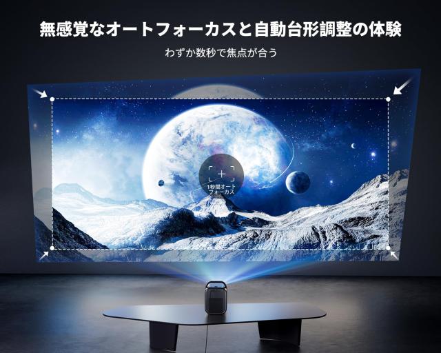 1点限り❤️Netflix公式ライセンス・Dolby対応 プロジェクター Amazon.co.jp: Netflix公式ライセンス・Dolbyサウンド搭載