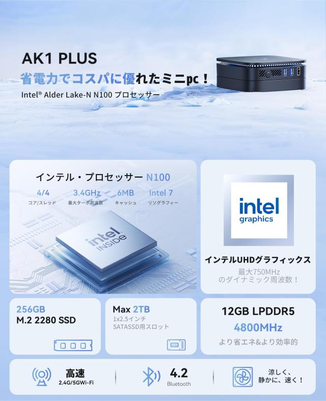ミニpc n100 mini pc 動作より安定最大3.4GHz 4C/4T