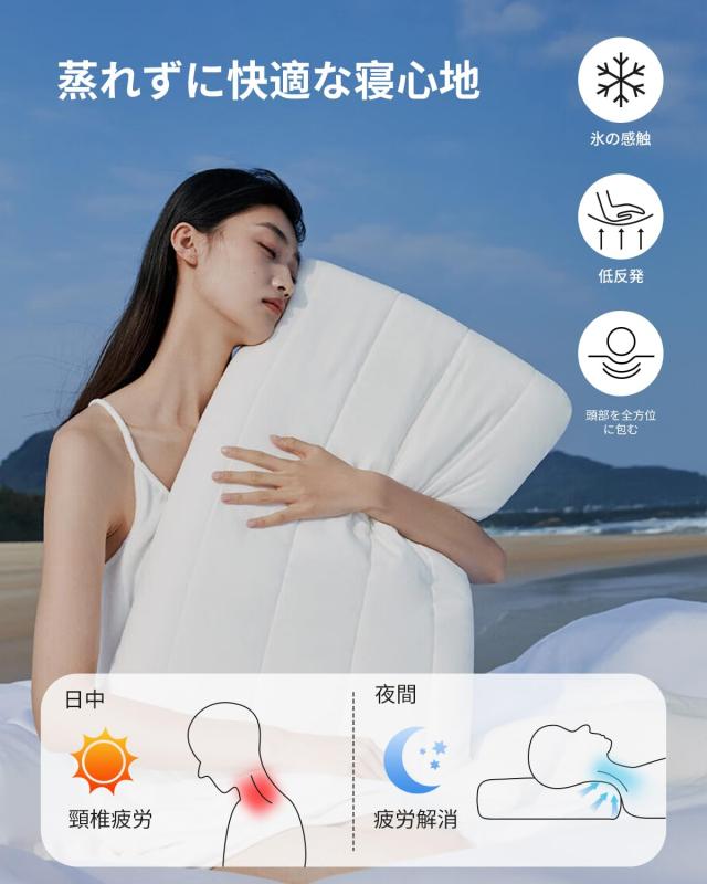5つ星ホテル仕様】AEEZO 枕 低反発 ピロー 温度調節枕カバー付き 5つ星ホテル仕様】AEEZO 枕 低反発 ピロー 温度調節枕カバー付き