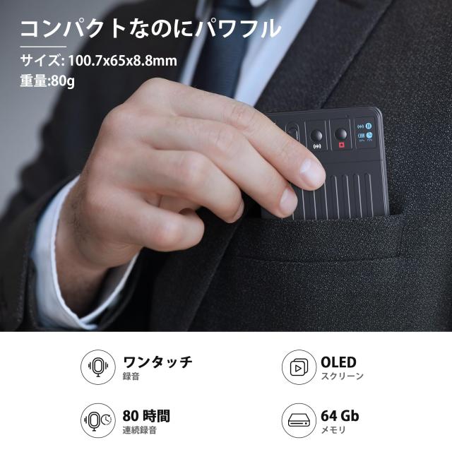 CHIME NOTE PRO AI ボイスレコーダー 文字起こし＆要約料金無し