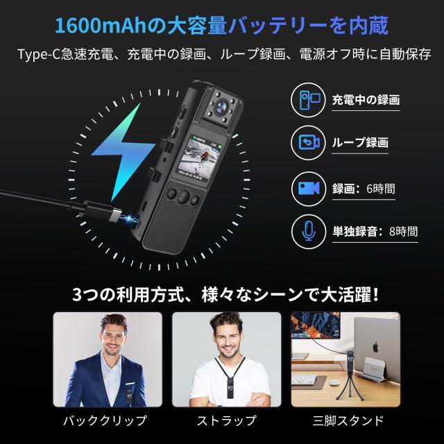 小型カメラ ビデオ 防犯 ボディハンディ動画用 1600mAh大容量 録音8時間 Amazon.co.jp: 【最進化4K 長時間録画の小型ビデオカメラ