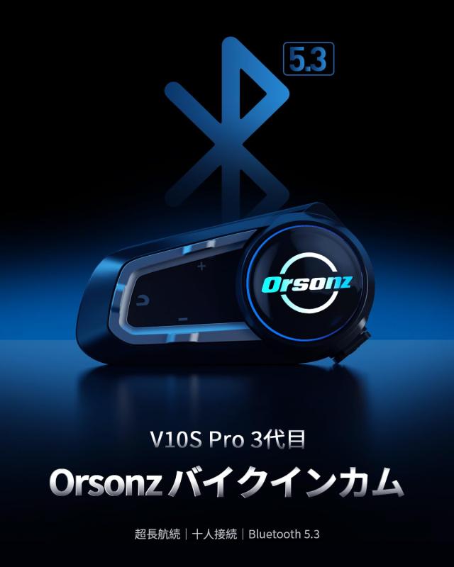 バイク インカム GX10 PRO 1-10人同時通話 2000M最大通話距離