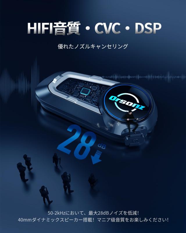 Orsonz バイク インカム V10Sバイク用インカム Bluetooth5.3 10人同時通話 通信距離2000m 連続使用24時間 通信自動復帰 日本語音声案内 F