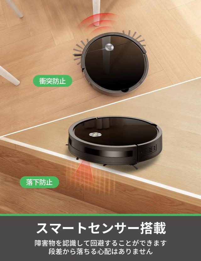 ロボット掃除機 3000Pa強力吸引 150分間連続稼働 W6 お掃除ロボット Amazon | ロボット掃除機 3000Pa強力吸引 薄型ボディ Zynet D6