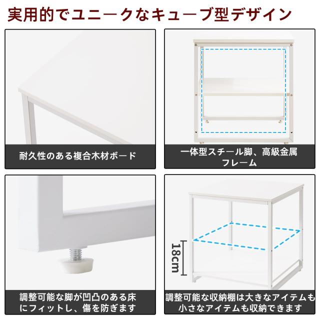 Aibiju サイドテーブル ホワイト 正方形 テーブル 50x50x50cm