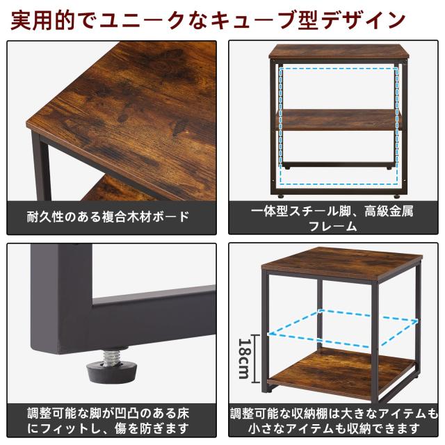 Aibiju テーブル サイドテーブル 幅50奥行50高さ50cm ベッドサイド