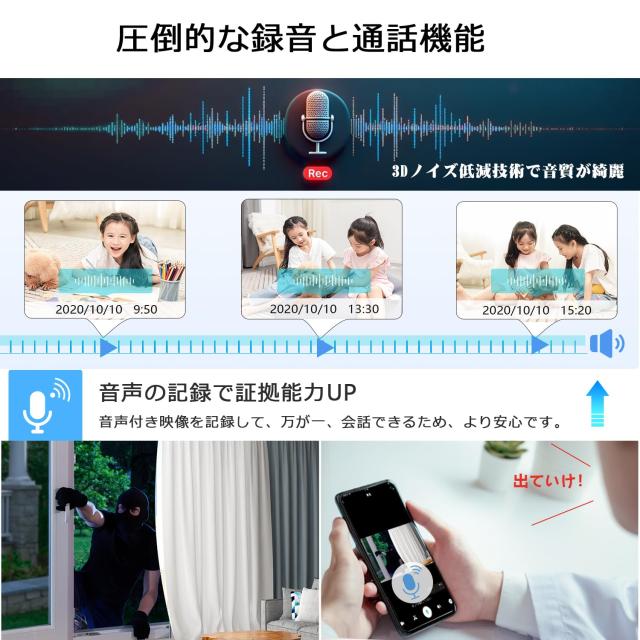 500万高画素夜間カラー・金属製】YESKAMOO 防犯カメラ 屋外 ワイヤレス