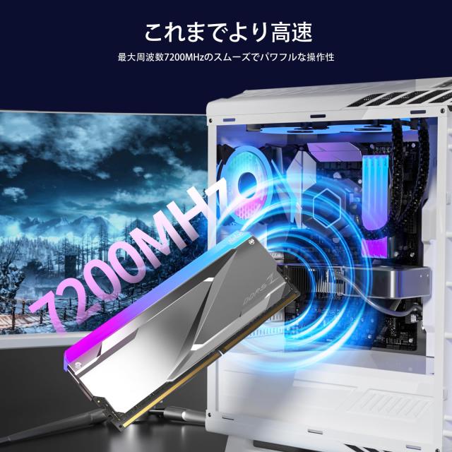 Netac Z RGB DDR5-7200MHz メモリ 16 GBX2 デスクトップ PC メモリ DDR5 32 GB-7200MHz 288 ピン-UDIMM サポート インテル XMP 3.0