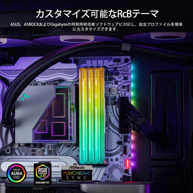 Netac Z RGB DDR5-7200MHz メモリ 16 GBX2 デスクトップ PC メモリ DDR5 32 GB-7200MHz 288 ピン-UDIMM サポート インテル XMP 3.0