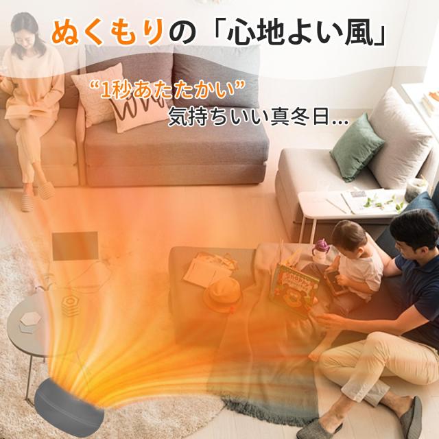 セラミックヒーター 2024新登場・冷暖兼用・羽根なし　省エネ 2024新登場・冷暖兼用・羽根なし 】セラミックヒーター 暖房器具