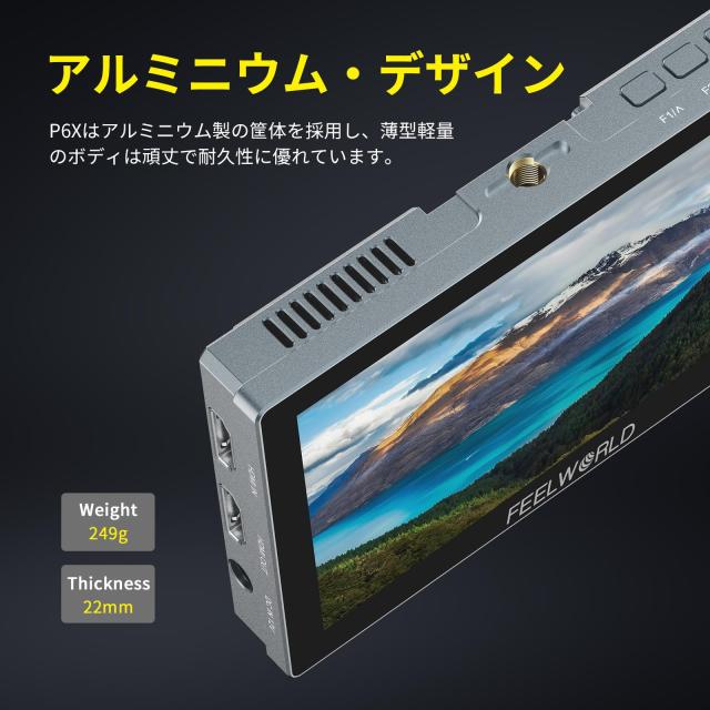 FEELWORLD P6X 5.5インチ 1000Nit カメラフィールドモニター 3D LUT