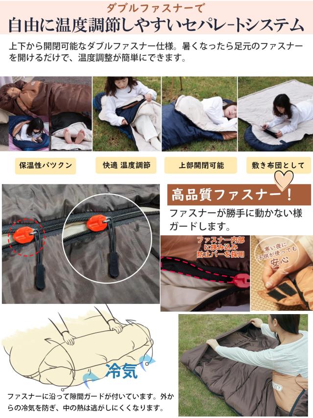 AIFLYCY 寝袋 シュラフ 封筒型 軽量 冬用 夏用【足元に二重保温・230T防水】オールシーズン 1.8Kg 1.0Kg 2.2Kg 1.4Kg コンパクト 快適温