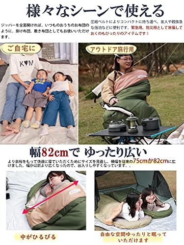 AIFLYCY 寝袋 シュラフ 封筒型 軽量 冬用 夏用【足元に二重保温・230T防水】オールシーズン 1.8Kg 1.0Kg 2.2Kg 1.4Kg コンパクト 快適温