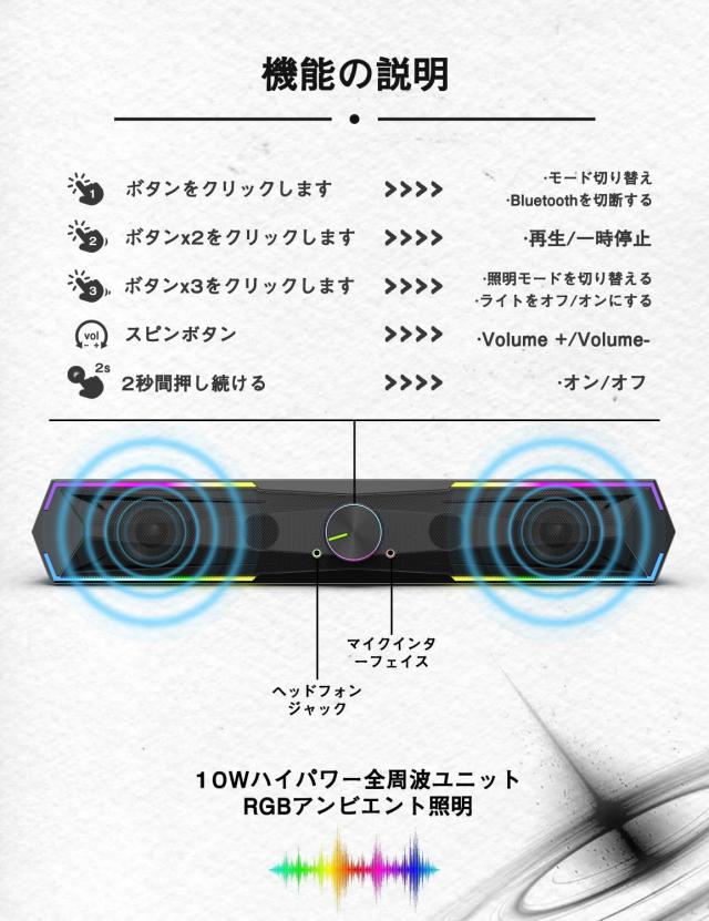 Kstime【最新Bluetooth5.4 & USBダイレクト】PCスピーカー サウンド Kstime【最新Bluetooth5.4 & USBダイレクト】PCスピーカー サウンド