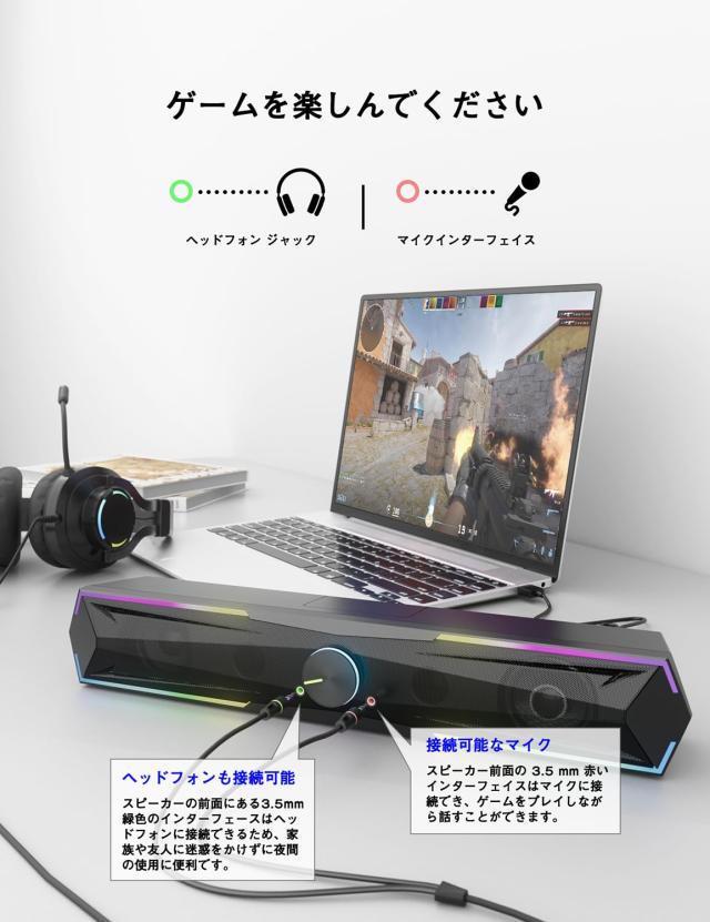 Kstime【最新Bluetooth5.4 ＆ USBダイレクト】PCスピーカー サウンド