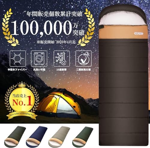 AIFLYCY 寝袋 シュラフ 封筒型 軽量 冬用 夏用【足元に二重保温・230T防水】オールシーズン 1.8Kg 1.0Kg 2.2Kg 1.4Kg コンパクト 快適温