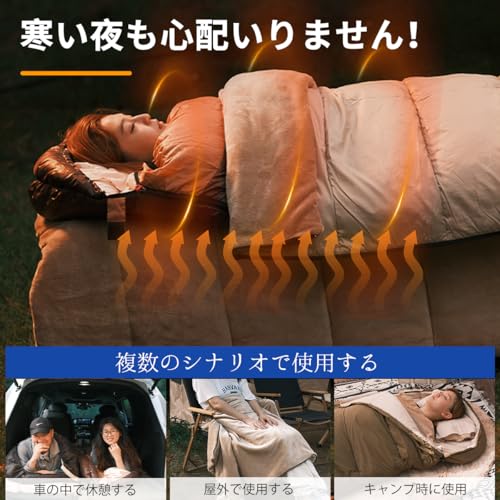 AIFLYCY 寝袋 シュラフ 封筒型 軽量 冬用 夏用【足元に二重保温・230T防水】オールシーズン 1.8Kg 1.0Kg 2.2Kg 1.4Kg コンパクト 快適温