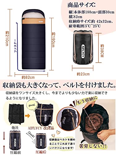 AIFLYCY 寝袋 シュラフ 封筒型 軽量 冬用 夏用【足元に二重保温・230T防水】オールシーズン 1.8Kg 1.0Kg 2.2Kg 1.4Kg コンパクト 快適温