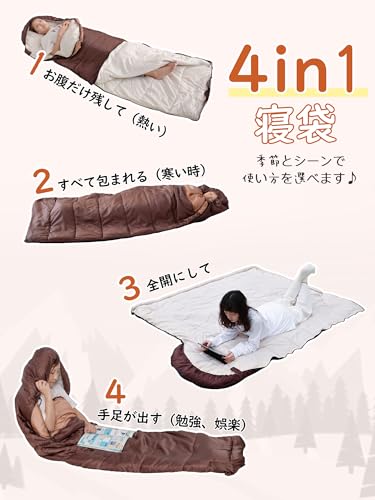 AIFLYCY 寝袋 シュラフ 封筒型 軽量 冬用 夏用【足元に二重保温・230T防水】オールシーズン 1.8Kg 1.0Kg 2.2Kg 1.4Kg コンパクト 快適温