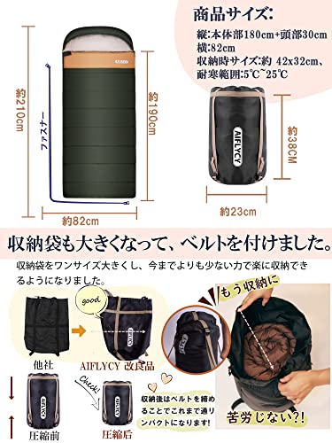 AIFLYCY 寝袋 シュラフ 封筒型 軽量 冬用 夏用【足元に二重保温・230T防水】オールシーズン 1.8Kg 1.0Kg 2.2Kg 1.4Kg コンパクト 快適温