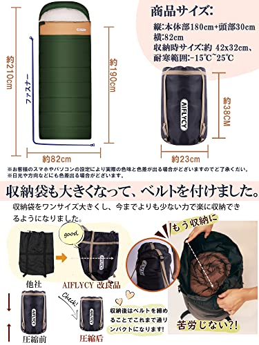 AIFLYCY 寝袋 シュラフ 封筒型 軽量 冬用 夏用【足元に二重保温・230T防水】オールシーズン 1.8Kg 1.0Kg 2.2Kg 1.4Kg コンパクト 快適温