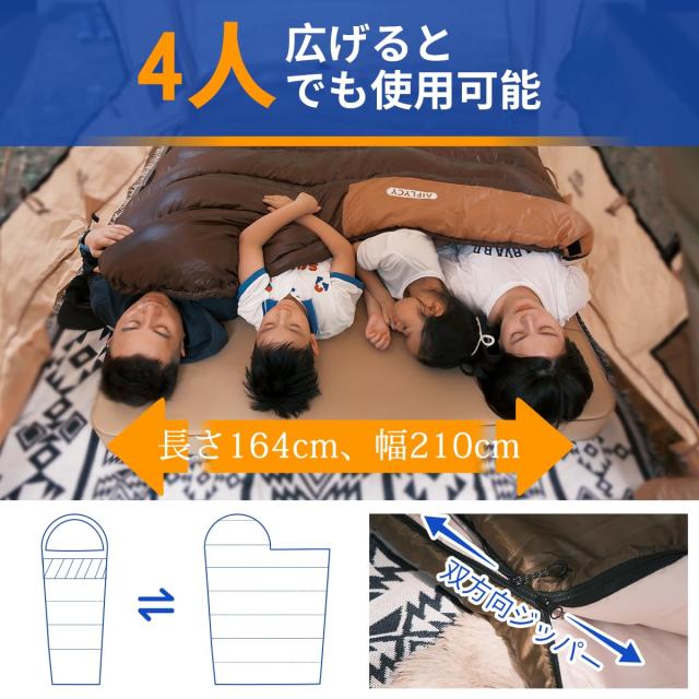 AIFLYCY 寝袋 シュラフ 封筒型 軽量 冬用 夏用【足元に二重保温・230T防水】オールシーズン 1.8Kg 1.0Kg 2.2Kg 1.4Kg コンパクト 快適温