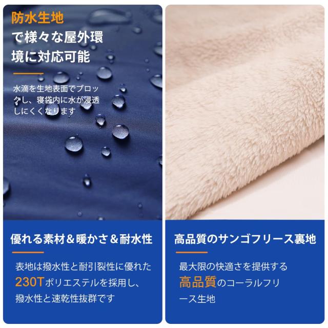 AIFLYCY 寝袋 シュラフ 封筒型 軽量 冬用 夏用【足元に二重保温・230T防水】オールシーズン 1.8Kg 1.0Kg 2.2Kg 1.4Kg コンパクト 快適温