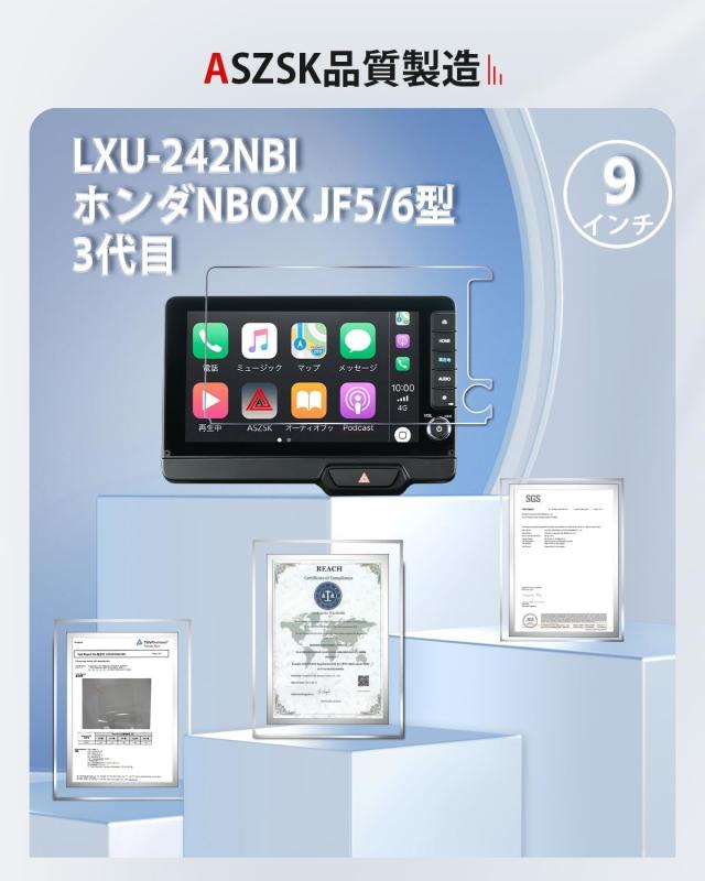 ホンダ N-BOX専用 9インチ Honda CONNECTナビ LXU-242NBi 用 Crystal