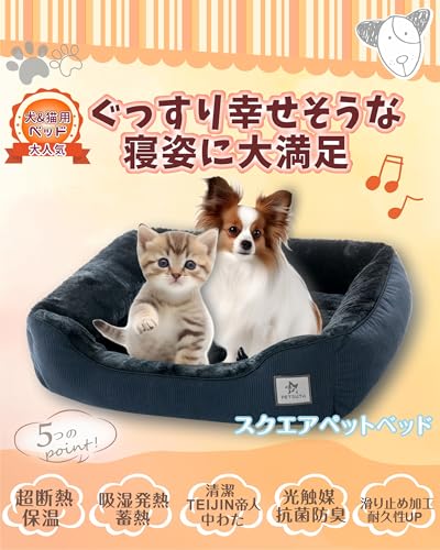 ペットベッド 冬 猫犬用 PETSUTA 猫 犬 ベッド 冬 極上暖感 ペットベッド 冬 犬用ベッド 猫用