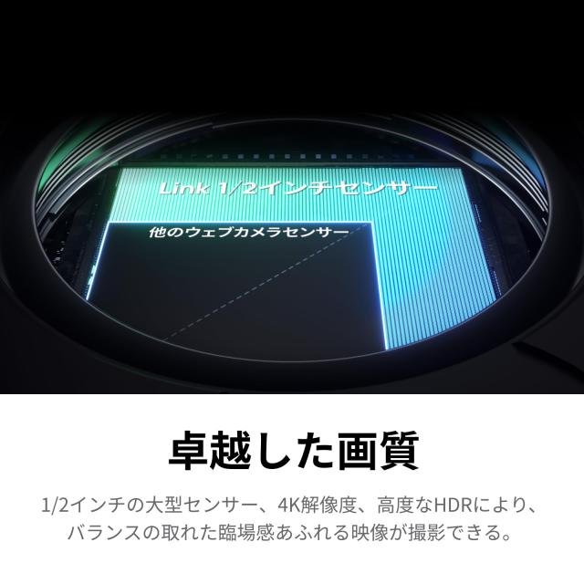 Insta360 Link 2 三脚キット - Windows/Mac 用 PTZ 4K ウェブカメラ、1/2 インチ センサー、AI トラッキング、HDR、AI ノイズキャンセリ_1