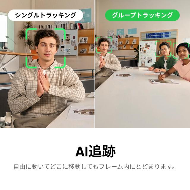 Insta360 Link 2 三脚キット - Windows/Mac 用 PTZ 4K ウェブカメラ、1/2 インチ センサー、AI トラッキング、HDR、AI ノイズキャンセリ_4