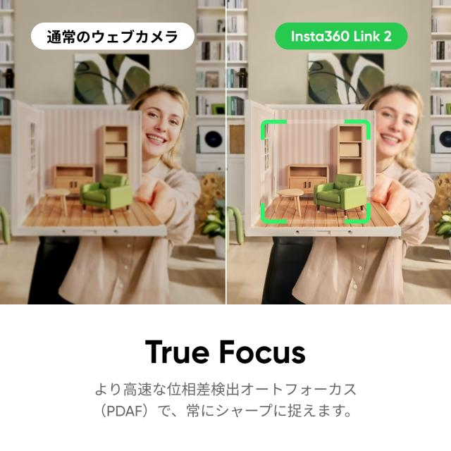 Insta360 Link 2 三脚キット - Windows/Mac 用 PTZ 4K ウェブカメラ、1/2 インチ センサー、AI トラッキング、HDR、AI ノイズキャンセリ_5