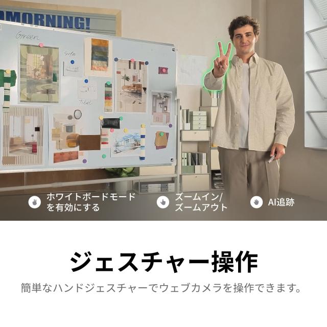 Insta360 Link 2 三脚キット - Windows/Mac 用 PTZ 4K ウェブカメラ、1/2 インチ センサー、AI トラッキング、HDR、AI ノイズキャンセリ_6