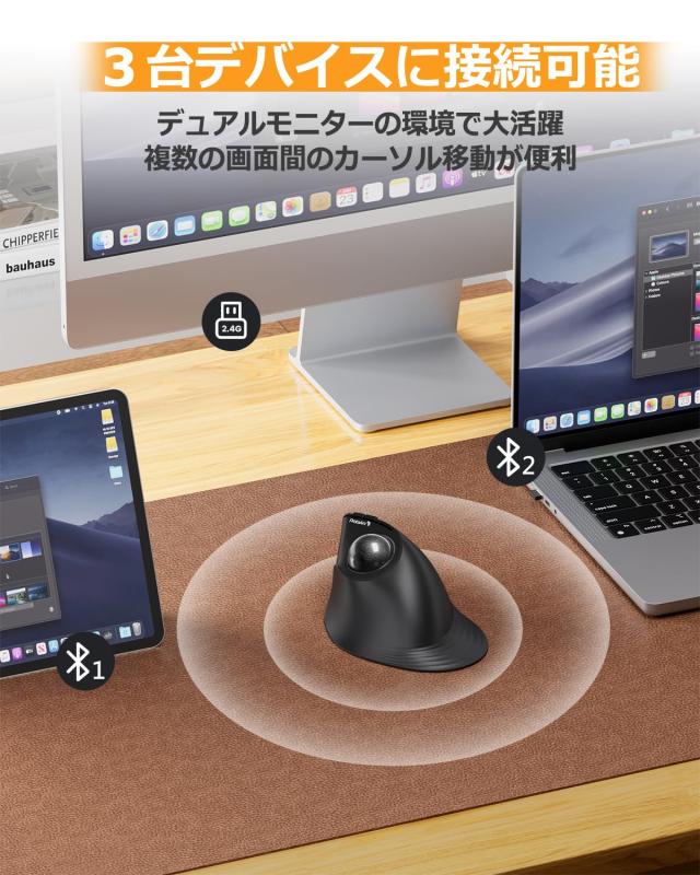 ProtoArc EM05 NLバーティカル トラックボールマウス 縦型62° 2.4GとBluetooth両対応 ワイヤレス 5段階DPI 200/400/800/1200/1600 7ボタ_2