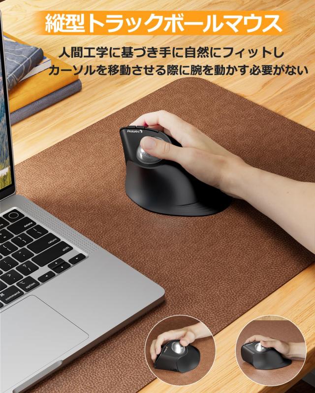 ProtoArc EM05 NLバーティカル トラックボールマウス 縦型62° 2.4GとBluetooth両対応 ワイヤレスマウス 5段階DPI 200/400/800/1200/1600_2