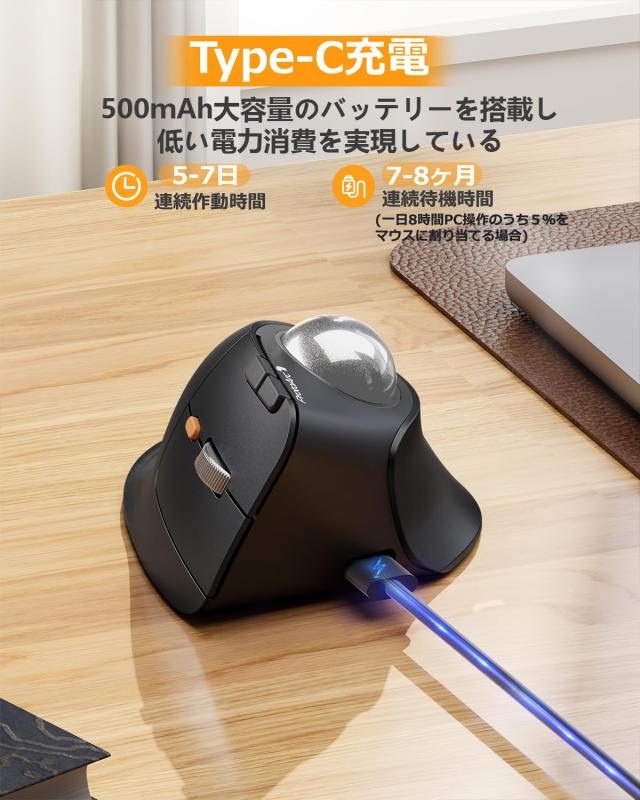 ProtoArc EM05 NLバーティカル トラックボールマウス 縦型62° 2.4GとBluetooth両対応 ワイヤレスマウス 5段階DPI 200/400/800/1200/1600_5