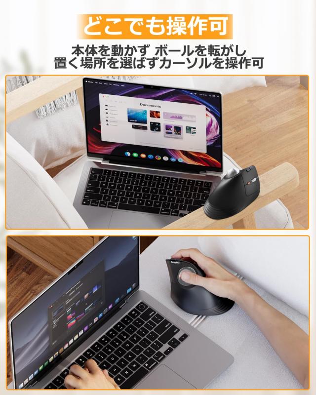 ProtoArc EM05 NLバーティカル トラックボールマウス 縦型62° 2.4GとBluetooth両対応 ワイヤレスマウス 5段階DPI 200/400/800/1200/1600_7