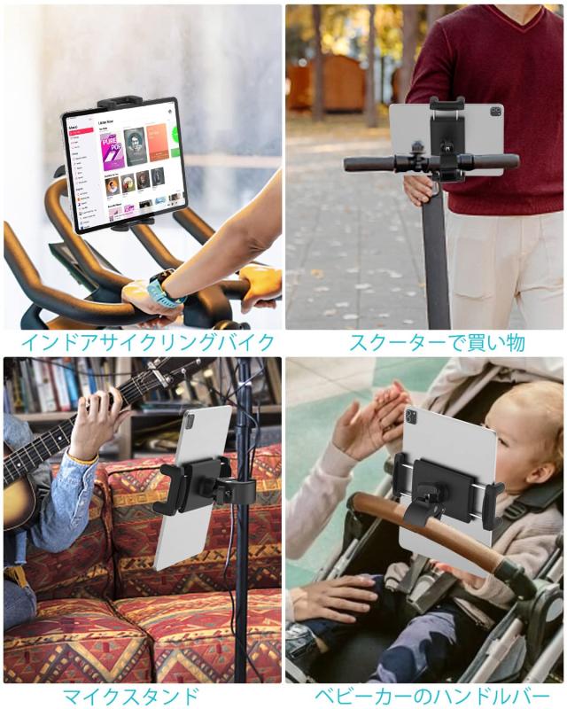 Dosvsi トラクター タブレット ホルダー クランプ マウント