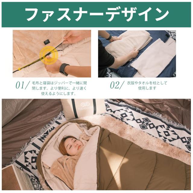 CAMDOOR【人工ダウン・30秒収納】寝袋 冬用 ダウン シュラフ 封筒型 ナイロン 320T防水耐裂 1.8kg 2.2kg キャンプ 寝袋 コンパクト -15℃