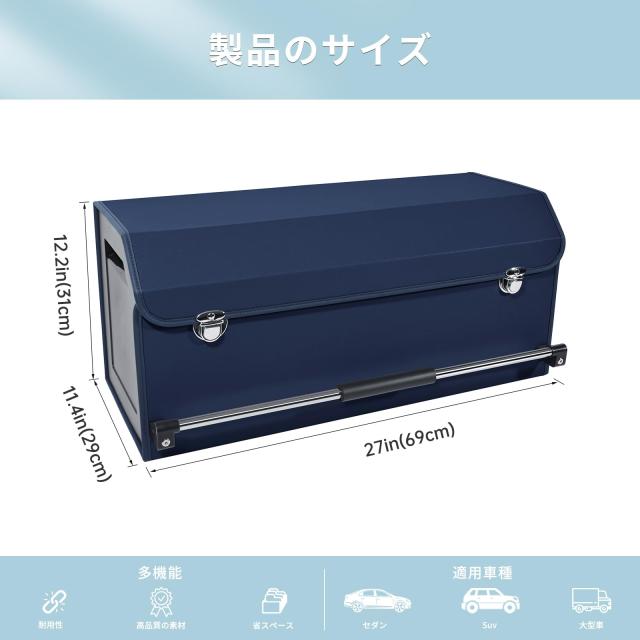 XCF 車 収納 トランク収納 トランクボックス 皮革 60L 大容量 可折? 車用収納ポケット トランクカーゴ 車 収納ボックス 仕切り可能 携帯_1
