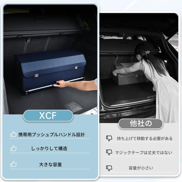 XCF 車 収納 トランク収納 トランクボックス 皮革 60L 大容量 可折? 車用収納ポケット トランクカーゴ 車 収納ボックス 仕切り可能 携帯_2