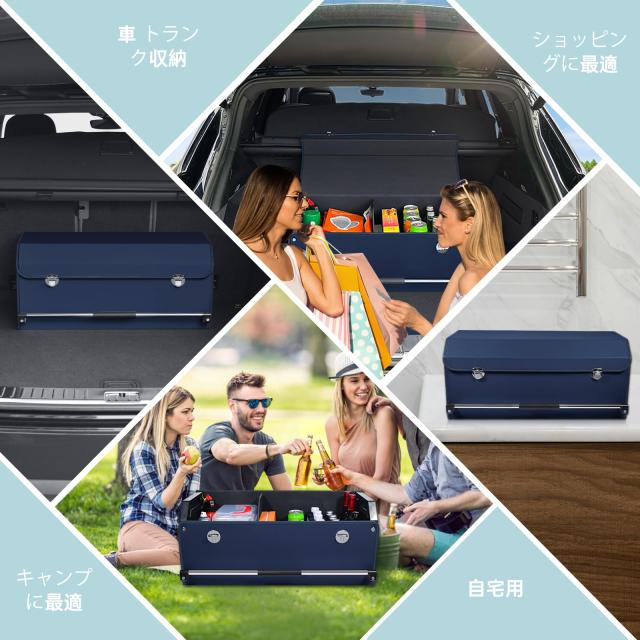 XCF 車 収納 トランク収納 トランクボックス 皮革 60L 大容量 可折? 車用収納ポケット トランクカーゴ 車 収納ボックス 仕切り可能 携帯_3