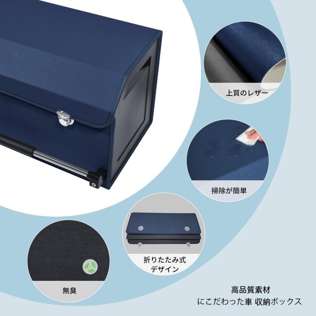 XCF 車 収納 トランク収納 トランクボックス 皮革 60L 大容量 可折? 車用収納ポケット トランクカーゴ 車 収納ボックス 仕切り可能 携帯_6