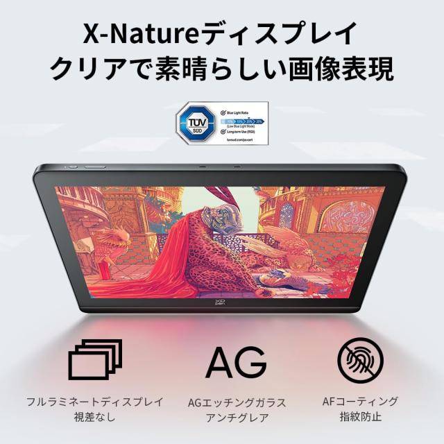 XPPen 液タブ 18.4インチ 4K解像度 液晶ペンタブレット 2種X3 Proペン