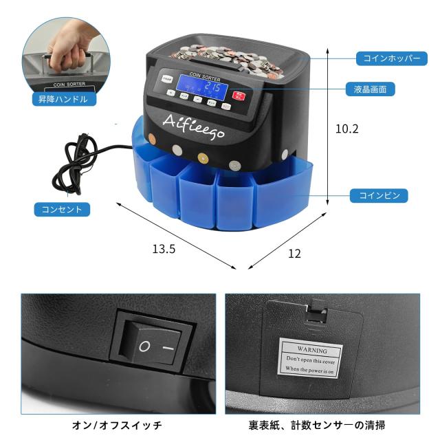 Aifieego コインカウンター 硬貨計数機 15mm対応 毎分270枚 ブラック×2個_6