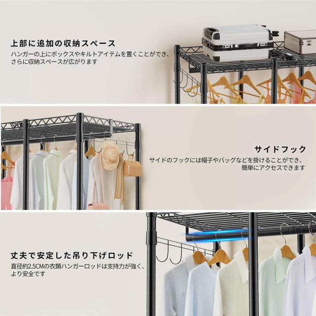AQRA ハンガーラック 頑丈 4層 大容量 ワードローブ 4つの組み立て方法