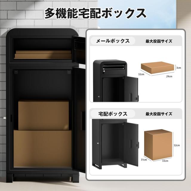 ショッピングファッション VARNIC宅配ボックス組み立て不要宅配BOX防水 