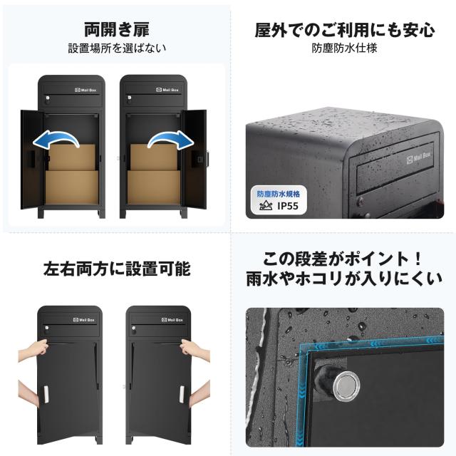 VARNIC 宅配ボックス 組立不要 屋外 大容量 宅配BOX 防水・防錆 VARNIC 宅配ボックス 組立不要 屋外 大容量 宅配BOX 防水・防錆
